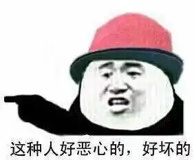  单身狗护体光环突然兴奋的患者表情包下载乐游网游戏下载