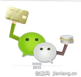  葡萄酒专卖店的微信营销之道