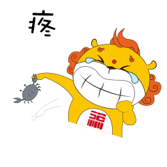  首发狮城狮子火了朋友圈,你使用这个表情包了吗活好撒......
