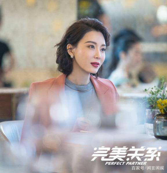  完美关系美女排行榜,车晓第八,陈数第二,佟丽娅排第几