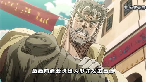  jojo第三部最弱替身一个能被隐者之紫单杀的替身真的很弱吗