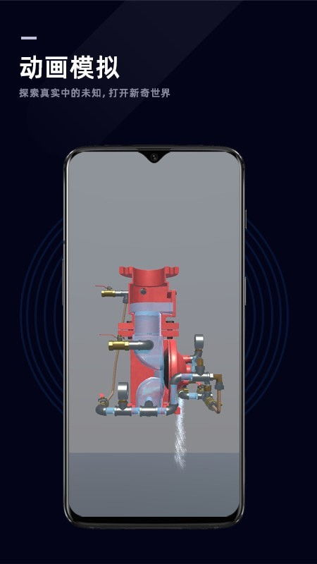  消防学谱app下载消防学谱平台安卓版下载v1.0.9跑跑车安卓网
