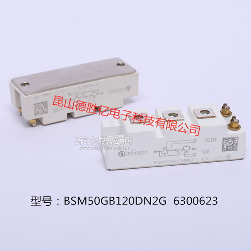  供应原装英飞凌模块bsm50gb120dn2g图片