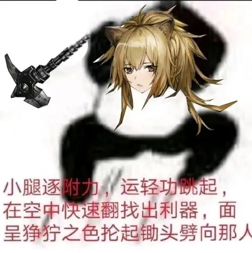  沙雕表情包昨天不是刚上过课吗怎么今天又要上课
