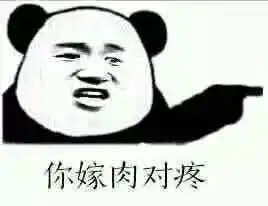  不知不觉又到周末了,每周一次潮汕表情包,潮汕微信群聊专用