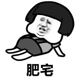  扎心了汕头中年少女的15个标签,你中了几个