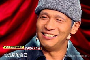  宋小宝首当导演电影发财日记即将开机