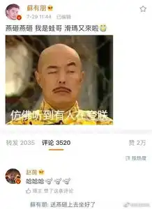  苏有朋这样的中年男人真的太少有了