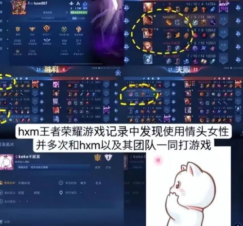 深藏不露隐藏实力的人微