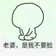  开心一刻哄老婆必备表情包你值得拥有