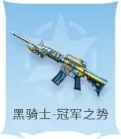  cf百城联赛端游穿越火线官方网站