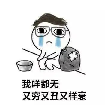  冼村土豪双11剁手200万看完购物清单,惊到掉下巴
