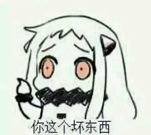  北方酱手机用的表情包,求大量,谢谢