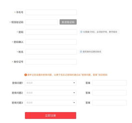  国家综合性消防救援队伍正式招录啦荣县好男儿,等你们加入附招录方式