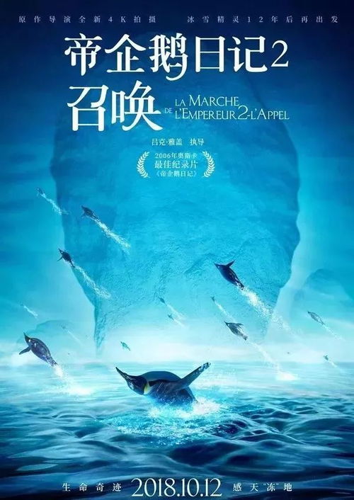  放长假,睇电影10月好电影来袭,随便一部都值得买票