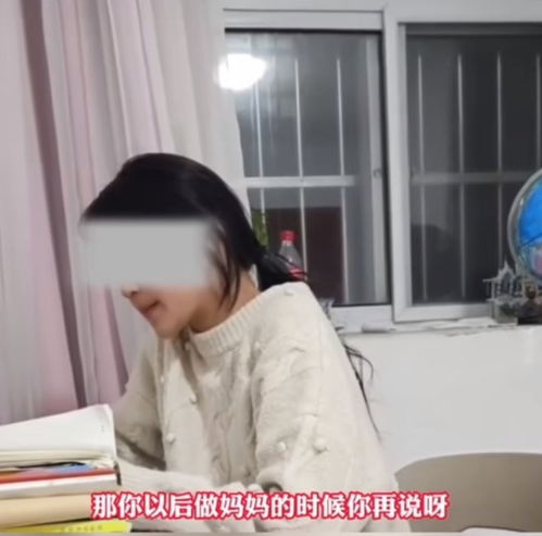  关系再好距离再近也不行,女生想去同学家睡,家长毫不留情