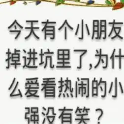  某公园的迪士尼米老鼠和唐老鸭,这恐怕不适合儿童乐园,怕是个恐怖乐园