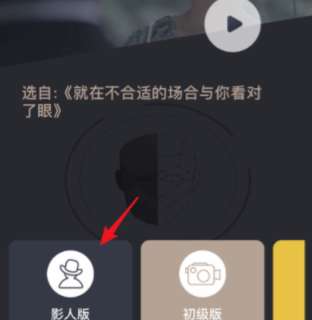  颜技怎么换脸颜技换脸教程