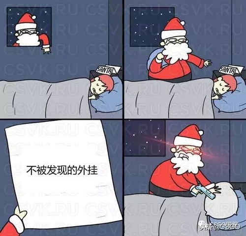  搞笑图集2019来到,大家新年快乐