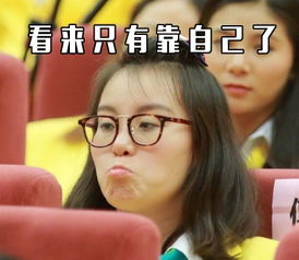  作业写完了吗表情包下载作业写完了吗表情包官方下载