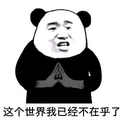  变身系列表情包假面骑士x各种变身
