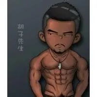  绝视频直播全集绝资料大全yy官方