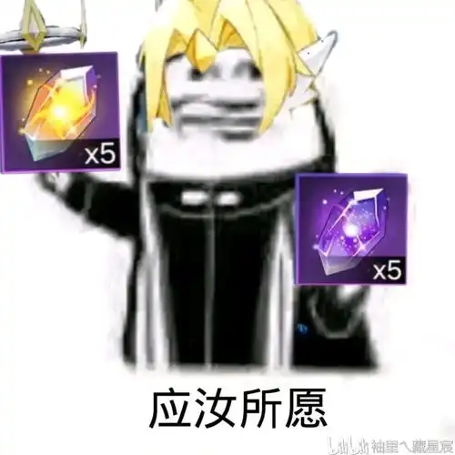 奥拉星手游最新版表情包第一期