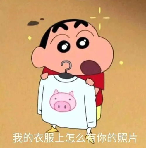 微信可爱表情包凶我一次记下来