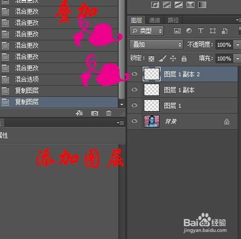  photoshop运用技巧如何制作阿凡达头像效果