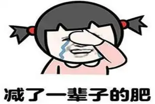 牙痛难受表情包2021年