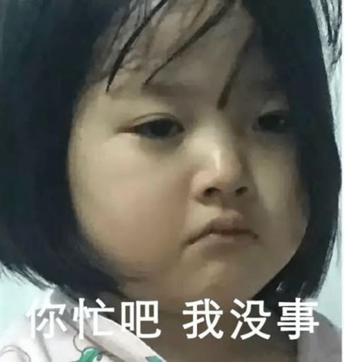  在投行实习的我,找不到女朋友了...