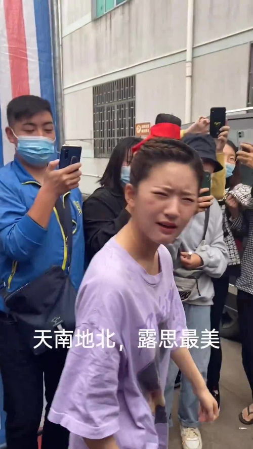  小仙女赵露思听到了男粉熟悉的应援声音又出新表情包了太可爱了