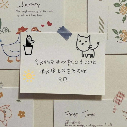  头像背景丨不要克制祝你好运