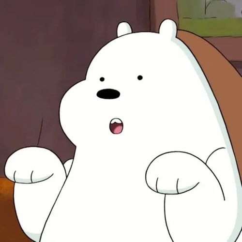 webearbear咱们裸熊高清无水印白熊特别版2