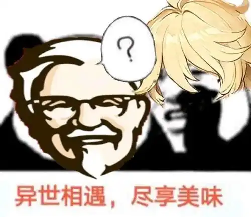  我喊出了那8个字,为什么不会感到社死是我还不够二次元