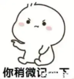  抖音你稍微记一下我找你的时候是爆炸想你高清图片分享