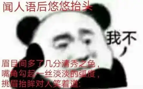  华农兄弟的竹鼠到底有没有问题