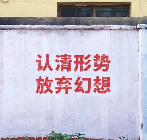  求求你了,让划去吧