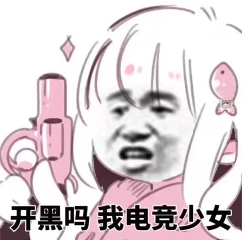  沙雕熊猫头小仙女们,你们要的沙雕熊猫头到货了