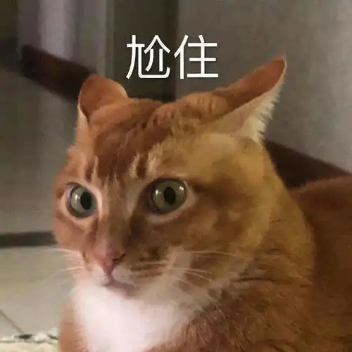  给爷笑拉了的文案