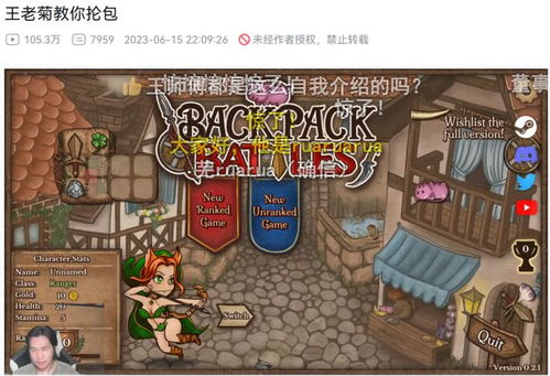  90后情侣的逆袭故事2人一年,做出2周流水2100万的爆款