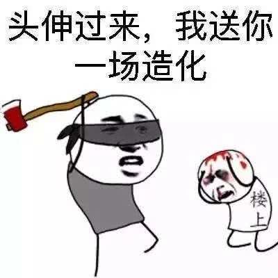  那些只会挑衅同胞的家伙,敢去这个神奇的国度试试吗