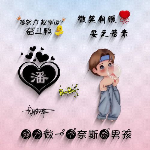 动漫姓氏头像大全赵