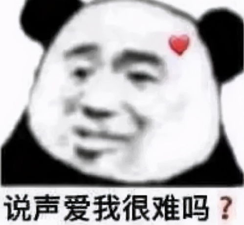  情侣生气表情包生闷气,我想静静,我就是一个受气包
