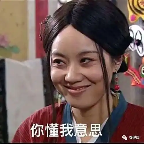  保护脊柱骨盆的主角核心肌群大揭秘
