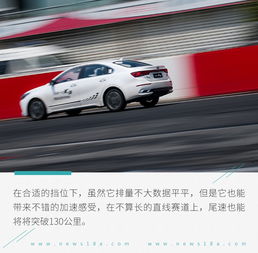  赛道体验全新起亚k3买菜车也可以乐趣十足