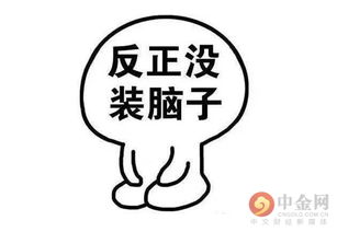  交98元零基础一天会割双眼皮湖南医美公司扬言花980元挣17万