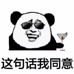  女的必须是贤妻良母男明星妈妈一席话吓懵网友...