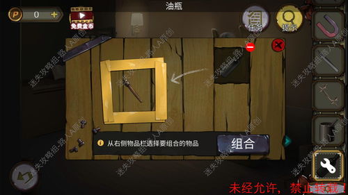  密室逃脱绝境系列10寻梦大作战全图文攻略大全下迷失攻略组