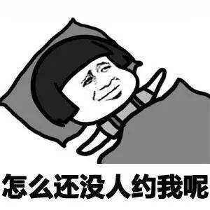  脱单计划韶大人如何找到心仪的另一半